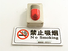 标志性的纯色背景禁烟标志