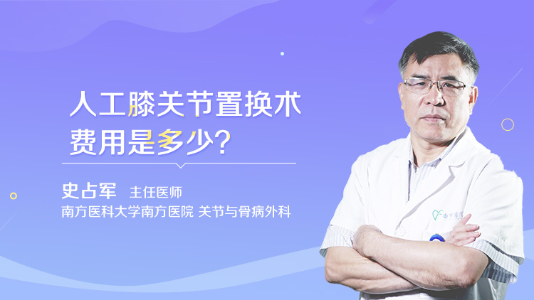 恶性骨肿瘤能治好吗_三甲科主任_民福康健康_史占军