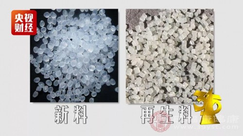 医疗废物黑色产业链 医疗废物黑色产业链