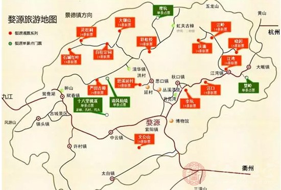 婺源旅游路线图 婺源旅游路线图