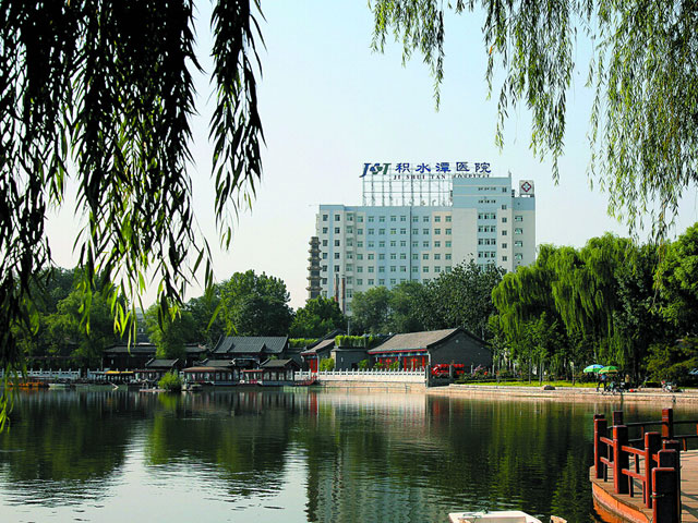 北京积水潭医院