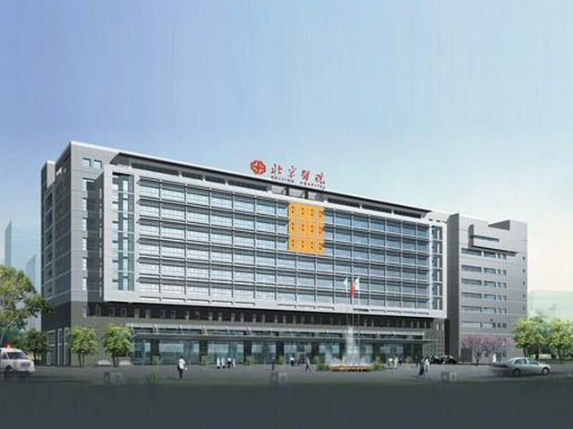 北京医院