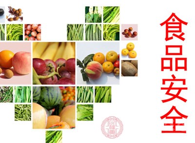 关于贯彻实施食品生产许可管理办法问题通知