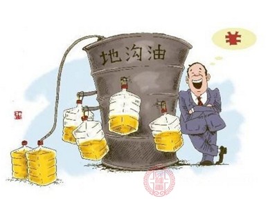 如何辨别地沟油 如何辨别地沟油