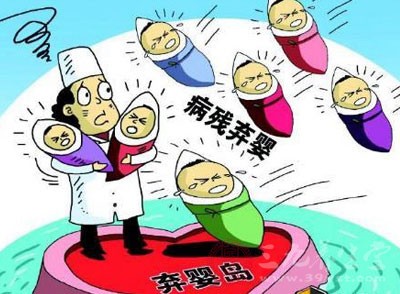 如何解决弃婴问题 如何解决弃婴问题