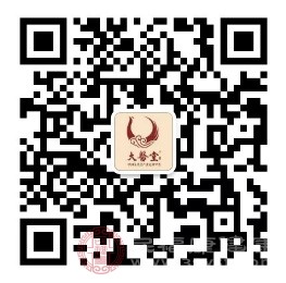 论坛常态联系人:黄老师 18210818837(微信) 论坛常态联系人:黄老师 18210818837(微信)