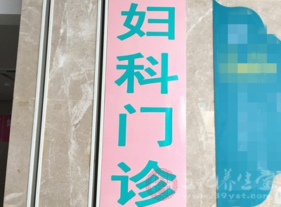 專家建議女性不要做藥流，而應(yīng)去正規(guī)專業(yè)的醫(yī)院做無(wú)痛人流手術(shù)