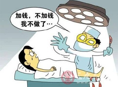 手术已经进行到一半时这些黑心医院则会临时加项