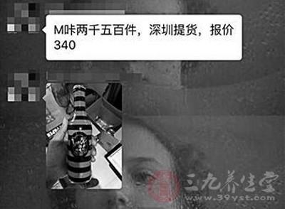 产品实体店下架,网上仍在售卖 产品实体店下架,网上仍在售卖