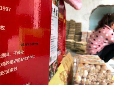 发现一处民房里,几名女子正在对散装鸡蛋进行包装 发现一处民房里,几名女子正在对散装鸡蛋进行包装
