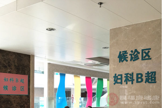 我们要对盆腔积液有一定的认知，当检查出盆腔积液以后，不可过度的紧张