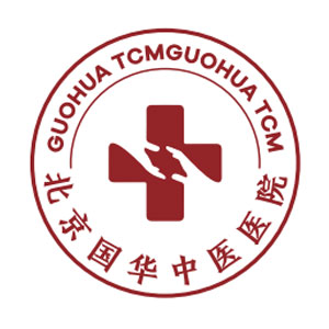 北京国华中医医院