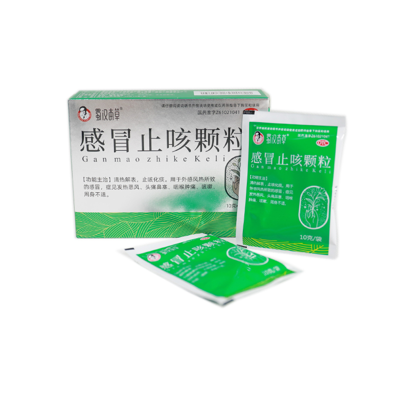 感冒止咳颗粒