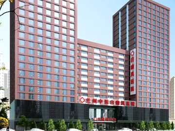 兰州中医白癜风医院