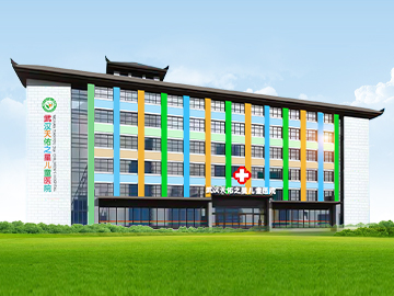 武汉天佑之星儿童医院