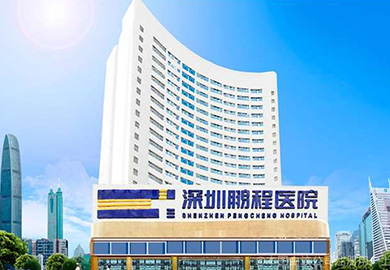 深圳男科医院