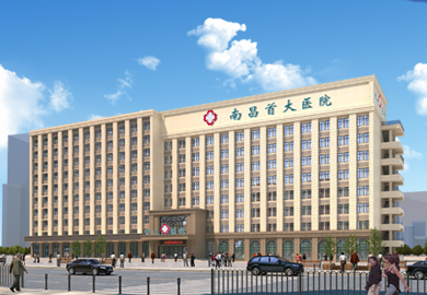 南昌首大医院