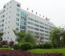 大足区人民医院