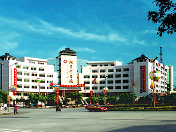 重庆市铜梁区中医院