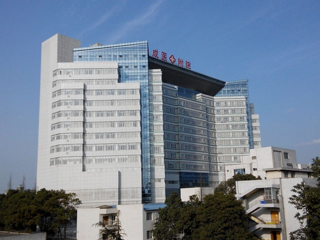 成都醫(yī)學(xué)院第一附屬醫(yī)院
