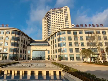 曲靖市中医医院