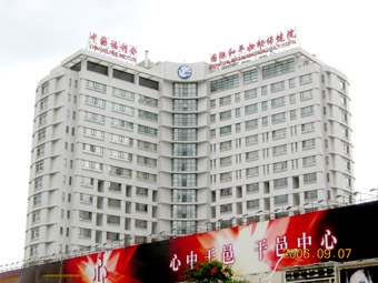 和平妇幼保健院-附院