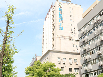 杭州复旦儿童医院