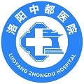 洛阳中都医院