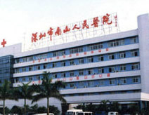 深圳市第六人民医院