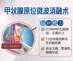 郑州甲状腺结节医院