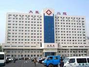 大医二院-附院