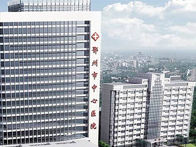 黄石市中医医院