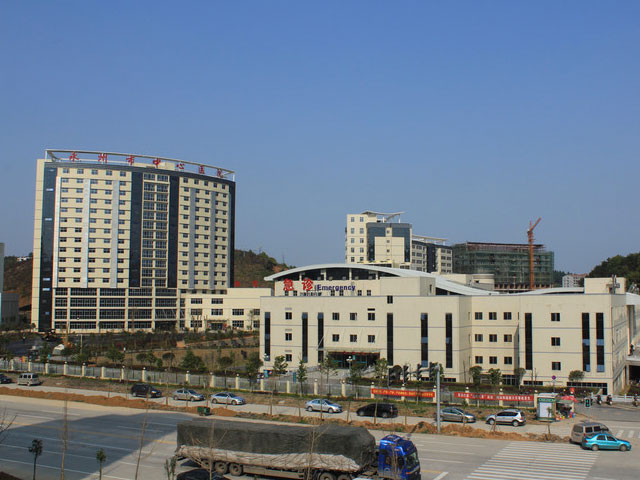 永州市中心醫(yī)院