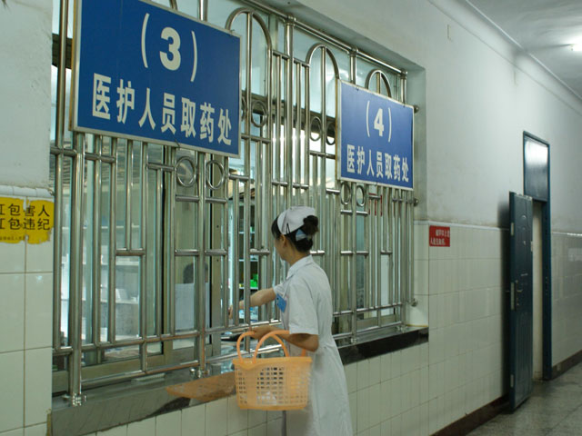 安順市人民醫(yī)院