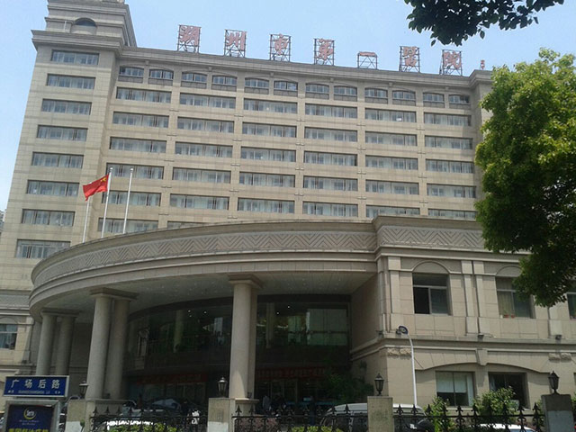 湖州市第一人民医院