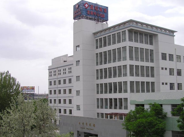 嘉峪关市第一人民医院-附院