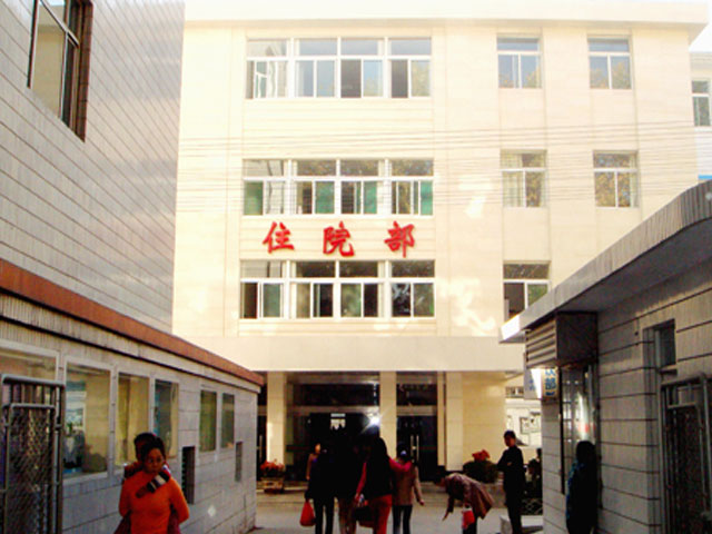铜川矿务局中心医院