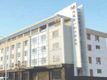 内蒙古一机医院