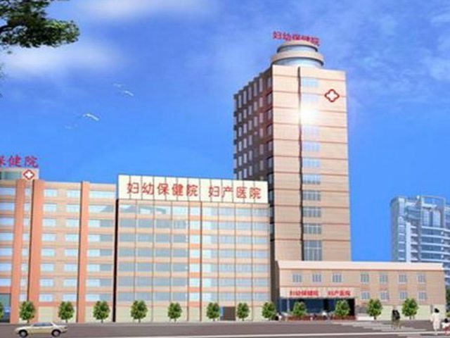 萬州區(qū)婦幼保健院