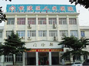 黄陂区人民医院