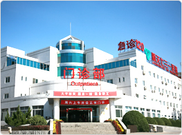 中国航天科工集团医院