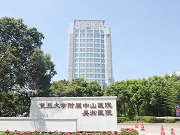 上海市宝山区吴淞中心医院