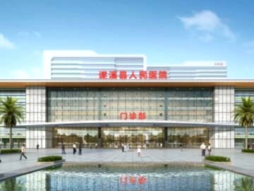 遂溪县人民医院