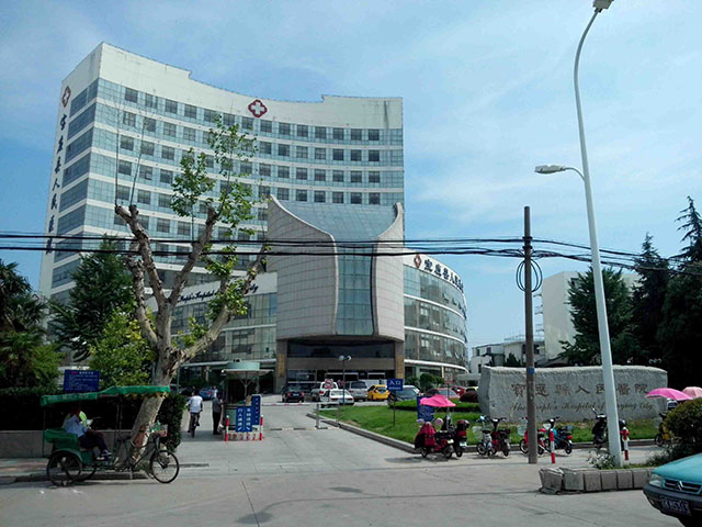 宝应县人民医院