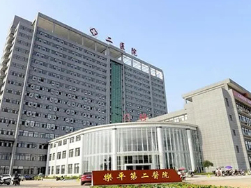 乐平市第二人民医院