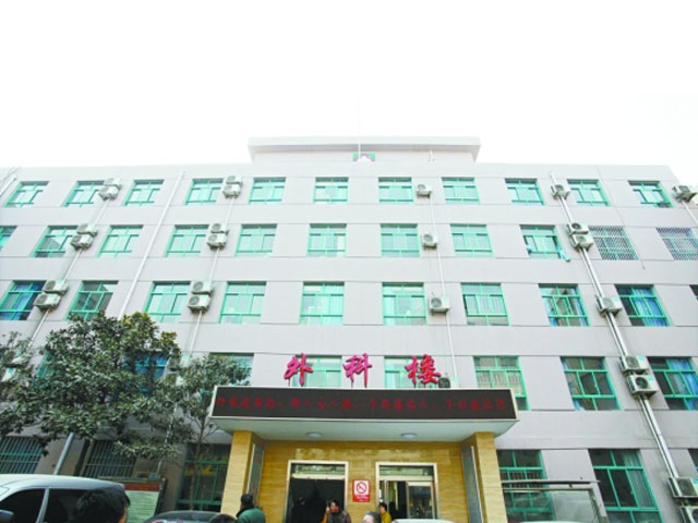 焦作市第五人民醫(yī)院