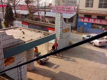 安阳县中心中医医院