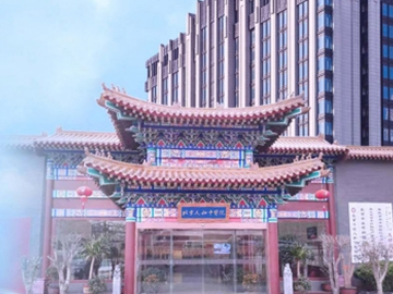 北京丰台人和中医医院