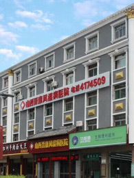 山西晋康风湿病医院