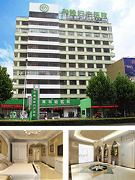 淮南和睦妇产医院